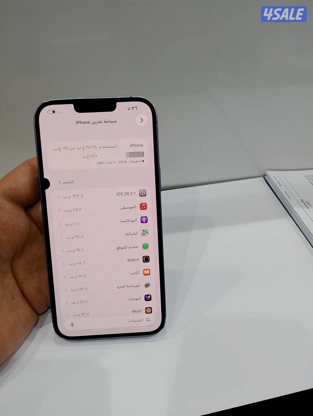 ايفون 14 بلس جيجا 1285