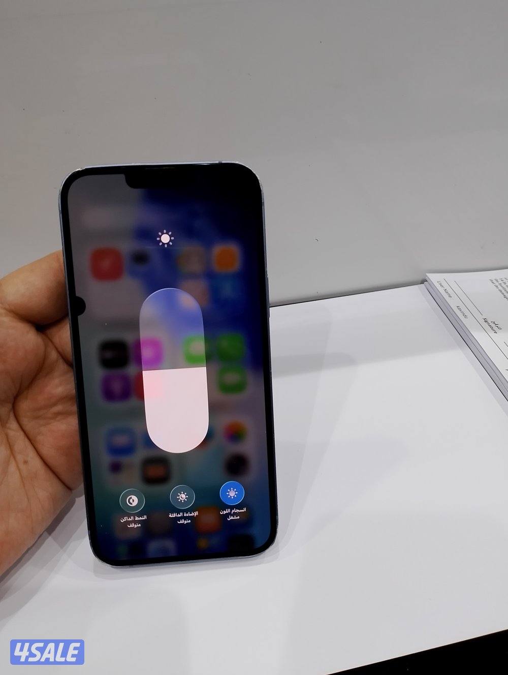 ايفون 14 بلس جيجا 1288