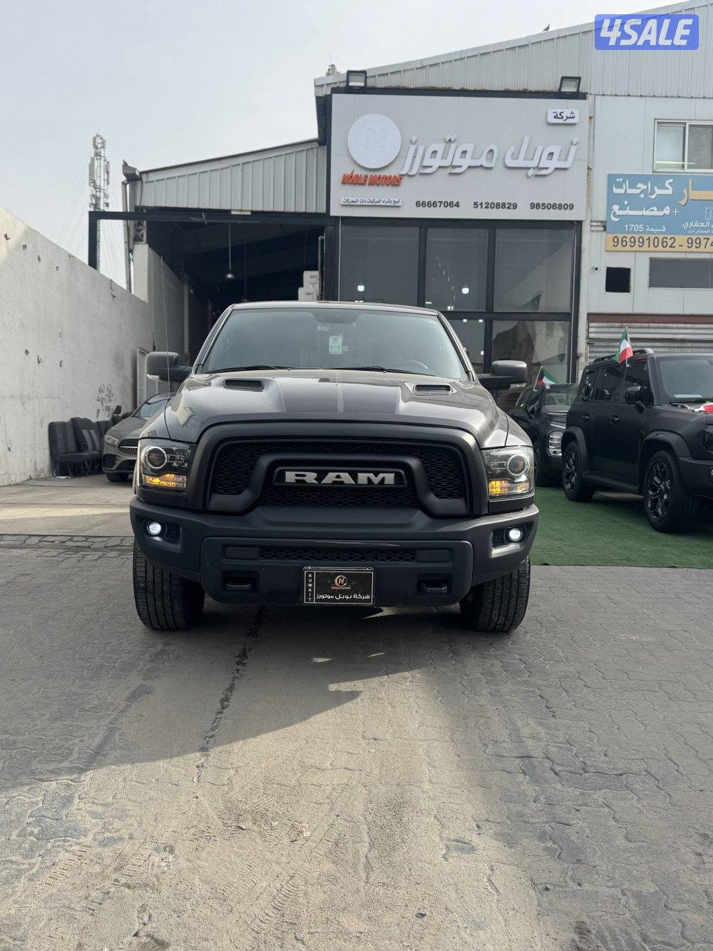 Ram Warlock ( صبغ وكاله )0