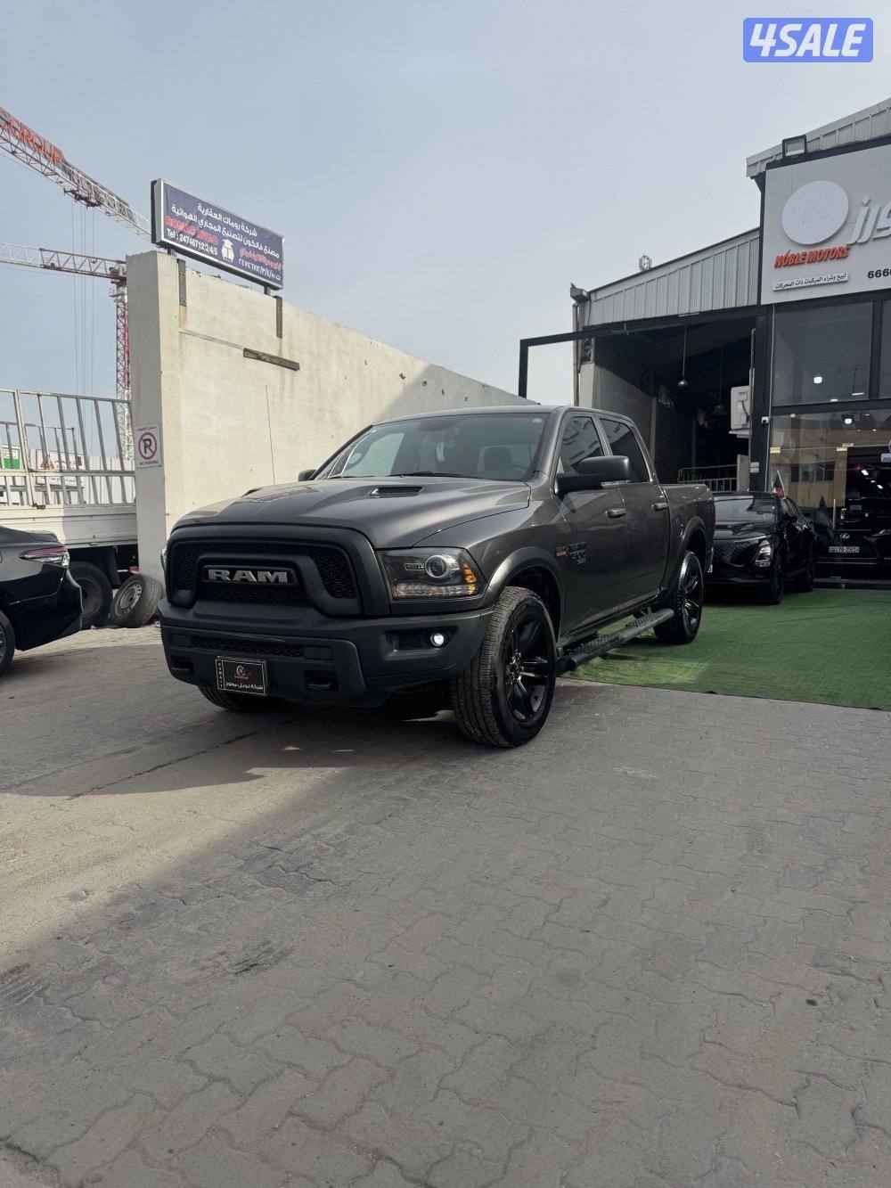 Ram Warlock ( صبغ وكاله )1