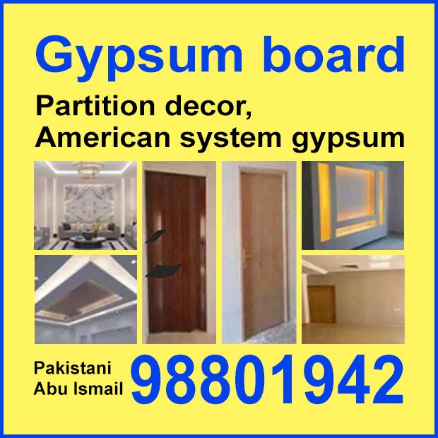 وقاص / مشترك بحث0