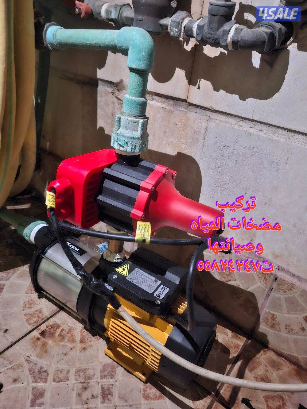 فني صحي تركيب مضخات تركيب سخانات المركزي صيانه شامله1