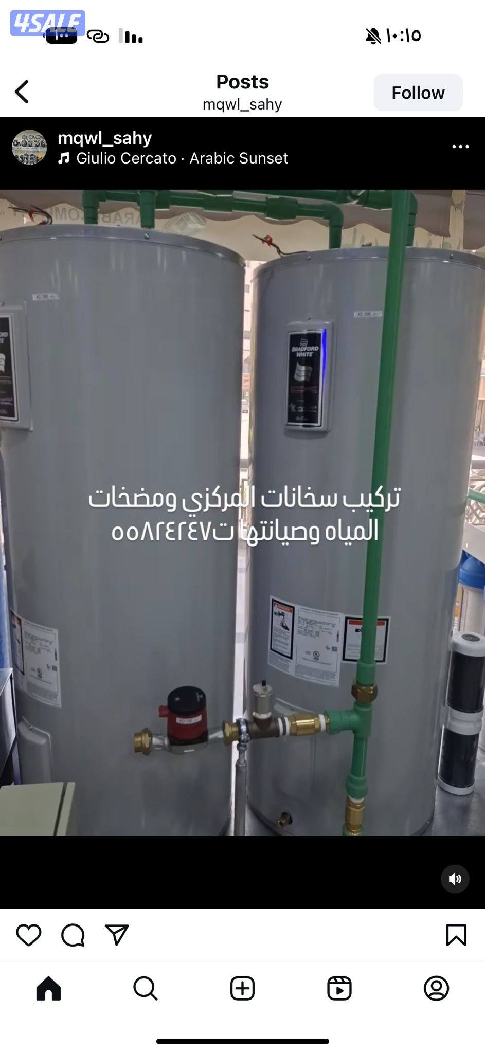 فني صحي تركيب مضخات تركيب سخانات المركزي صيانه شامله3