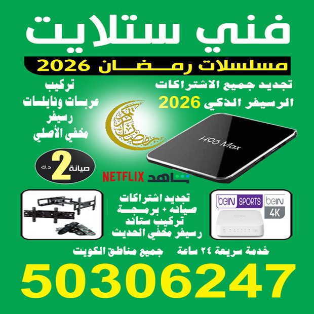 فريد / مشترك بحث1