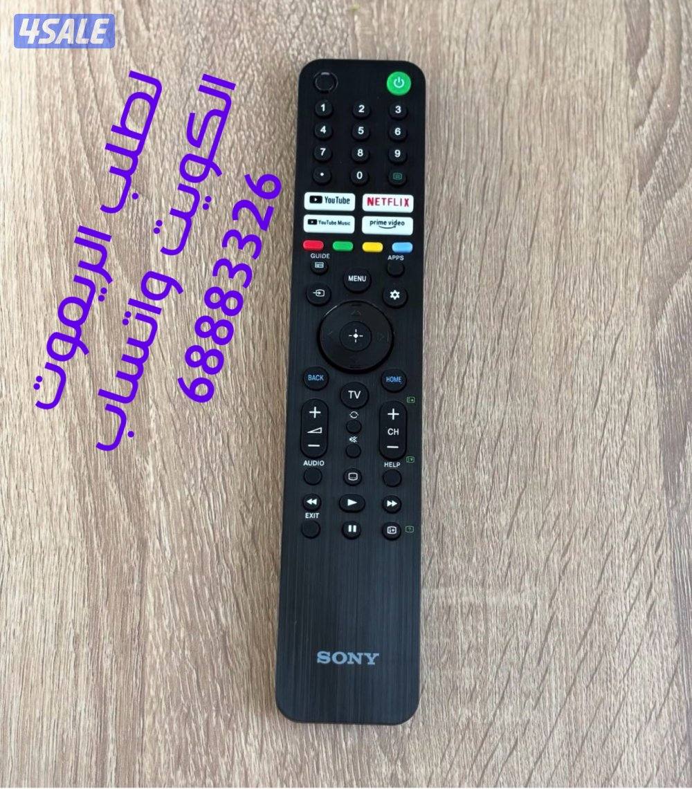 ريموتات تلفزيون ريموتات تلفزيون ريموتات تلفزيون ريموتات تلفزيون5