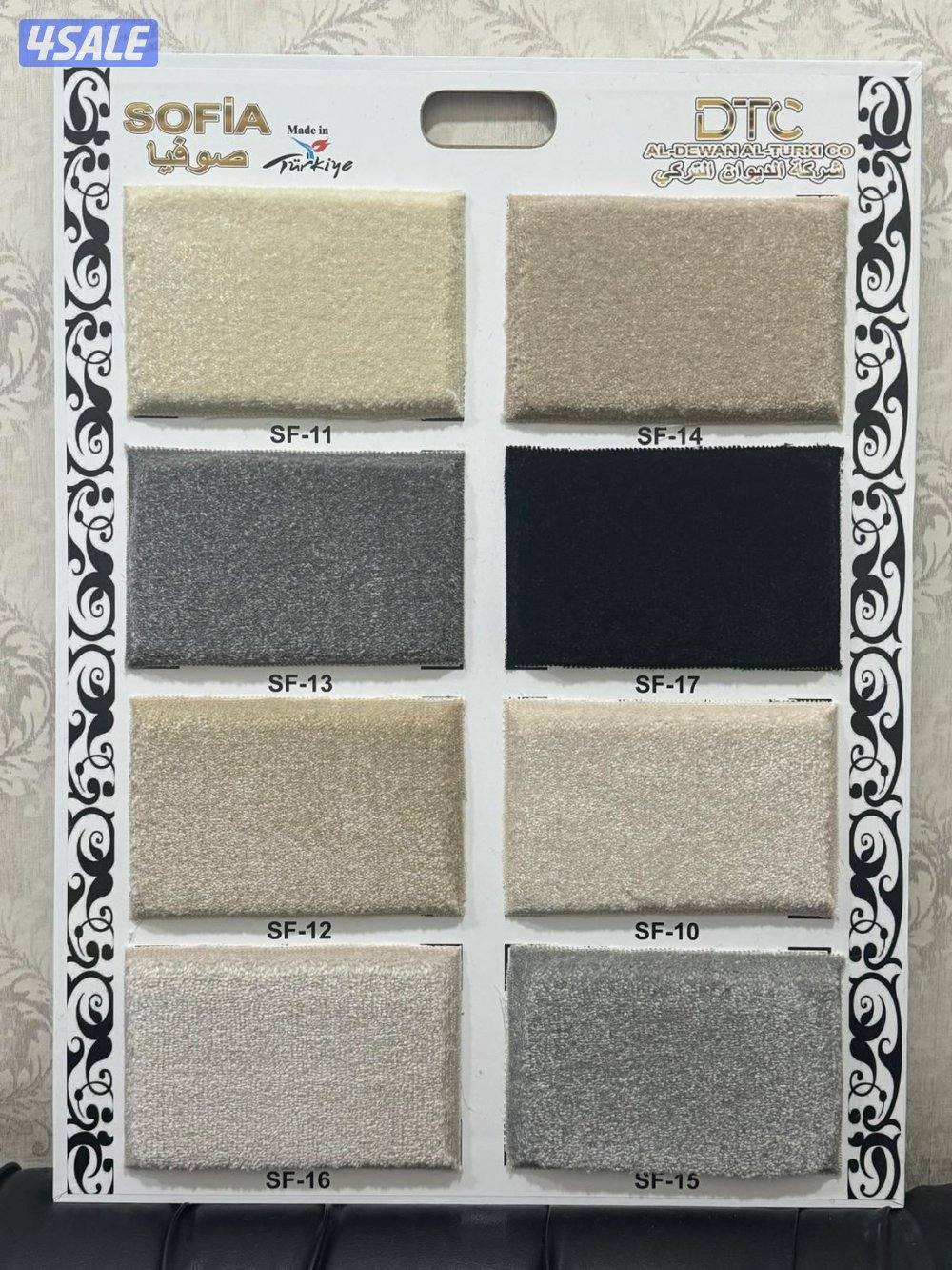 للبيع سجاد5