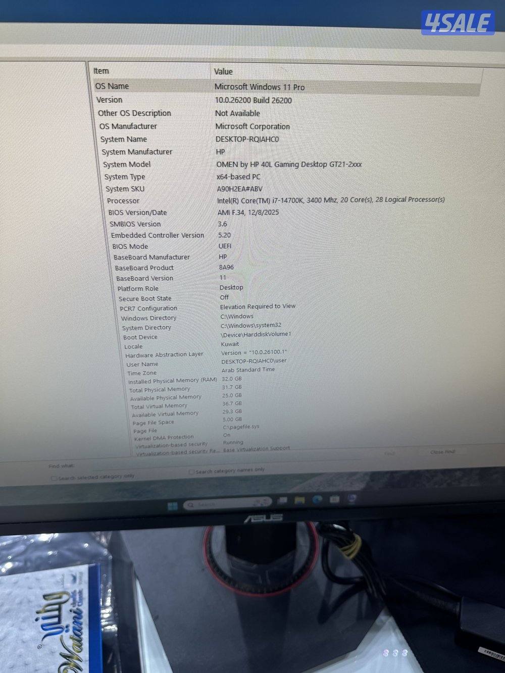 Pc  HP OMEN core i7-14700K -RTX4070 super 12GB-32GB Ram-1TB SSD2