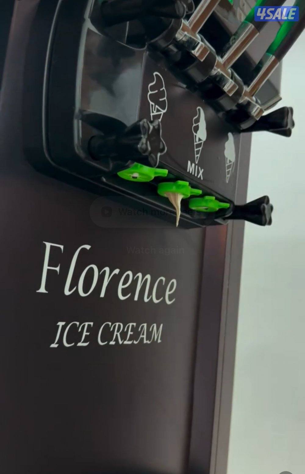 مكينه بريد مكينه ايسكريم1