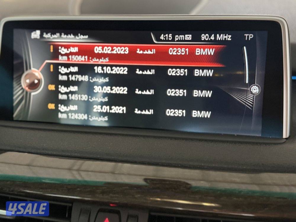 X5 صبغ الوكالة10