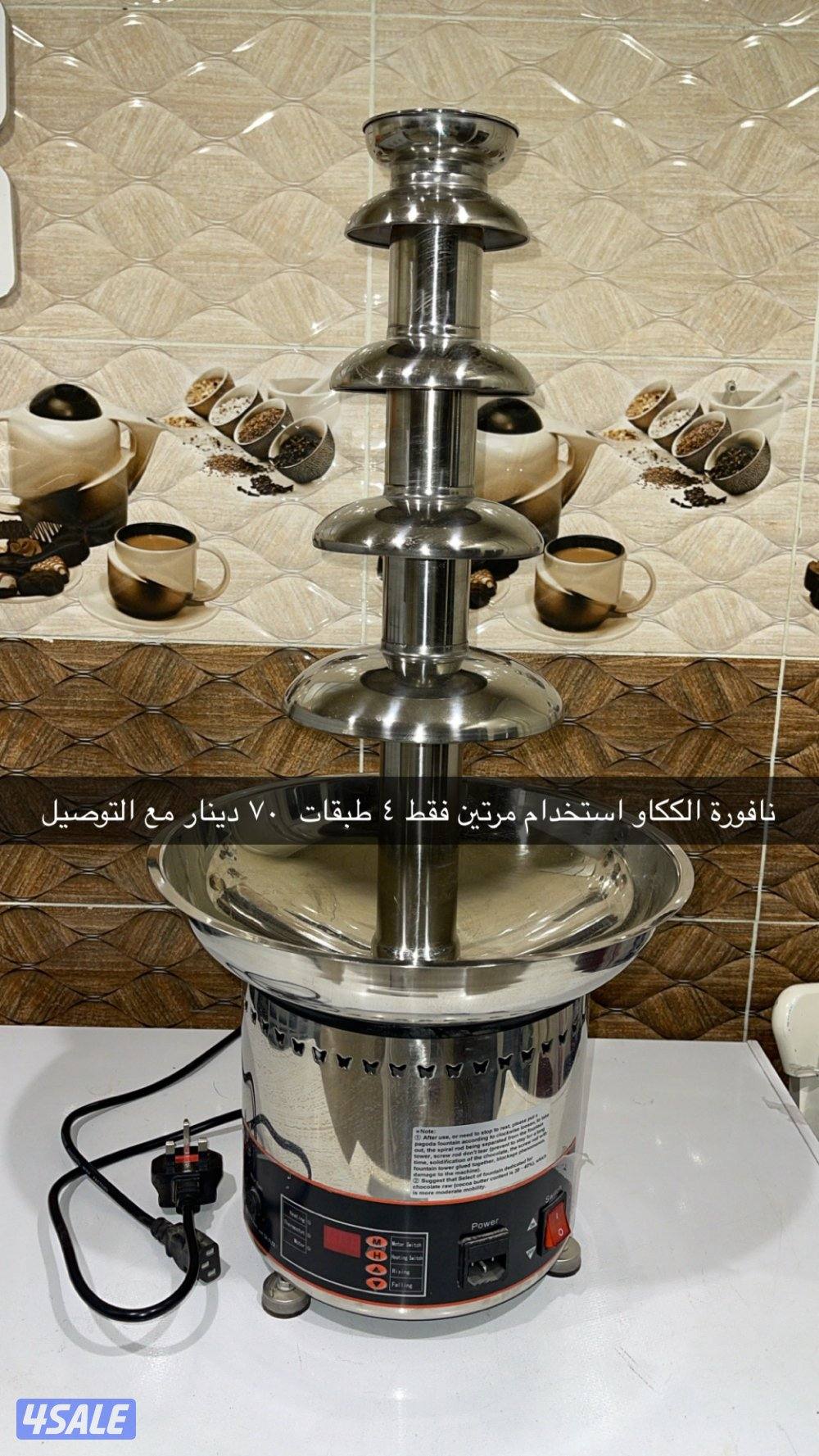 مكينة برد الحجم الكبير1