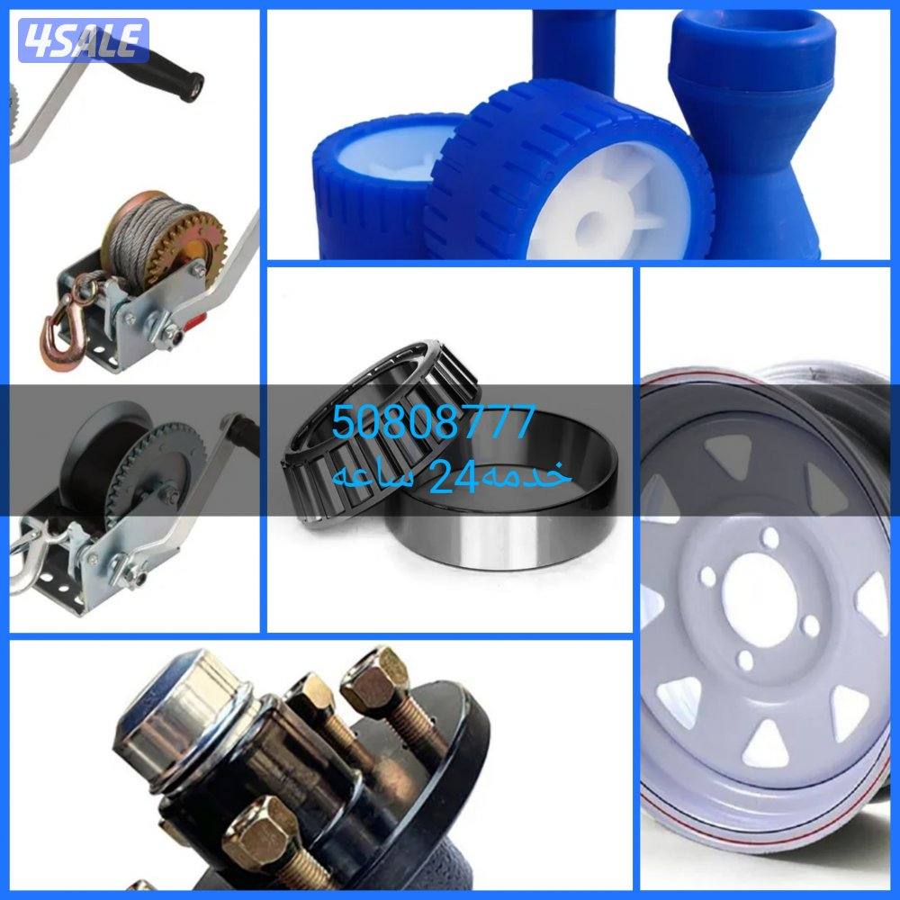 تبديل بوبرنقات فلنجات ريش جك لسان وكل ما تحتاج العربانه1