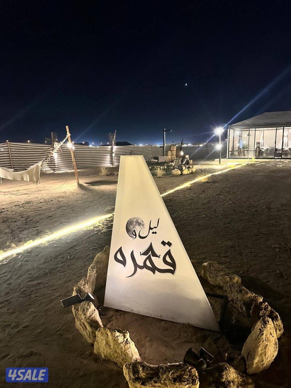 مخيم ليل وقمره ( ام الهيمان ) ⛺️✨1