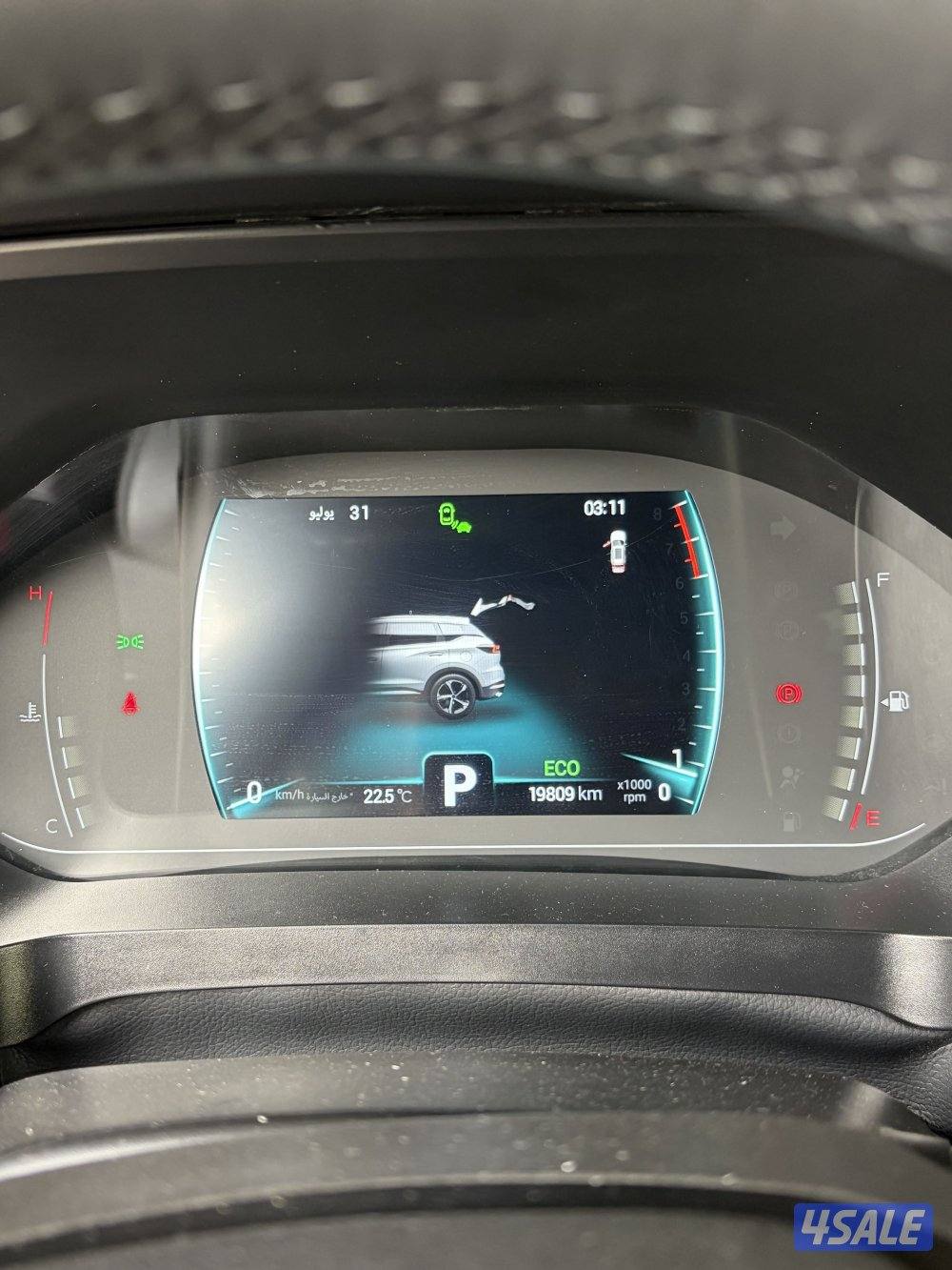 شيري تيجو ٧ برو موديل ٢٠٢٣ بانوراما  فل اوبشن1