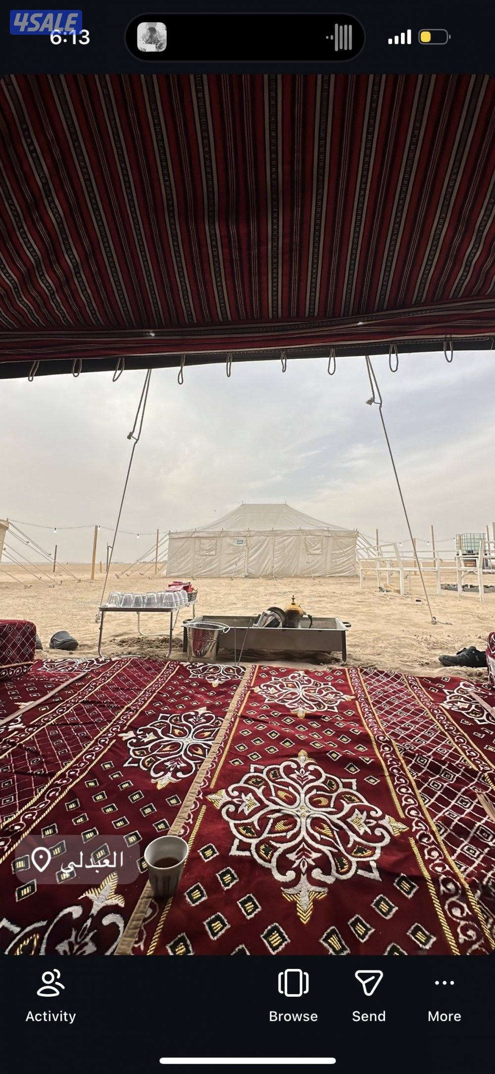 للبيع بيعه سريعه0