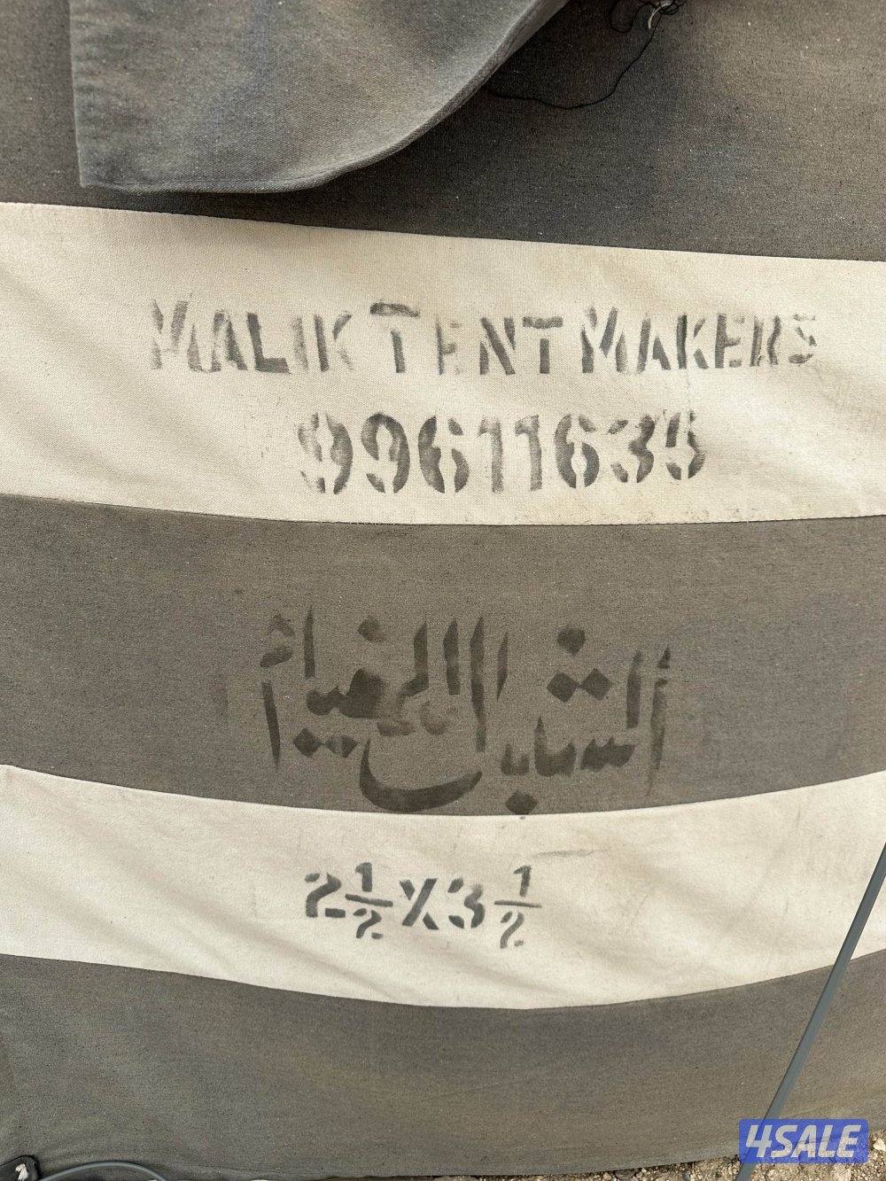 للبيع بيعه سريعه8