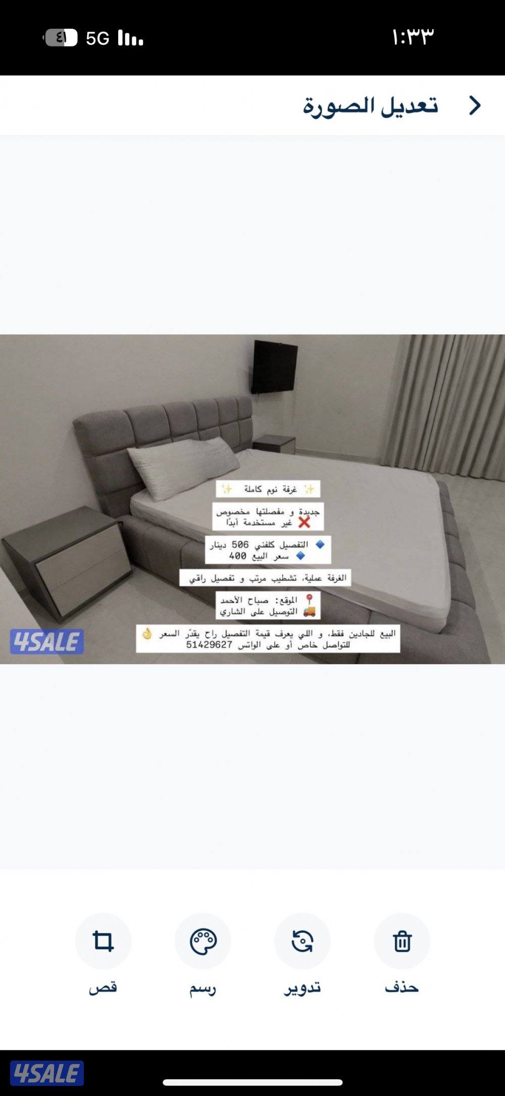 للجادين فقط يدخلون واتس0