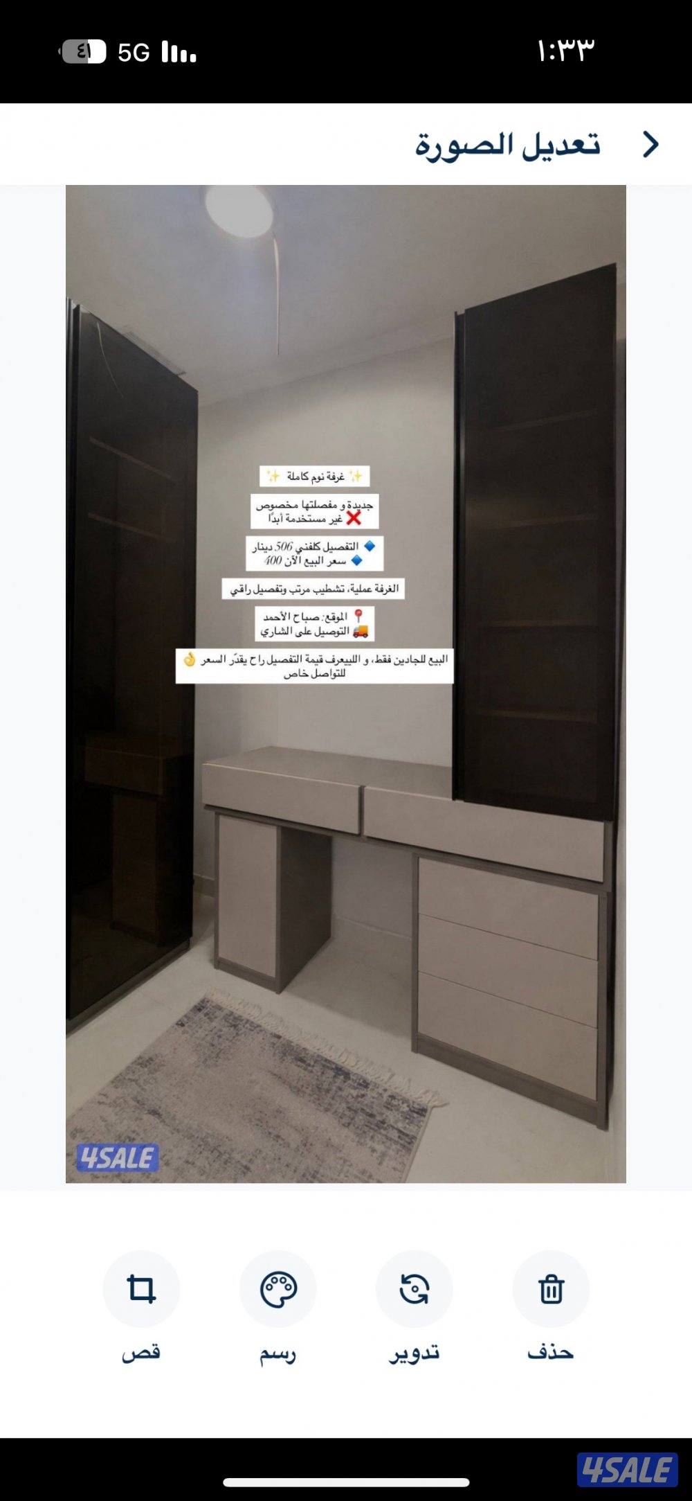 للجادين فقط يدخلون واتس1