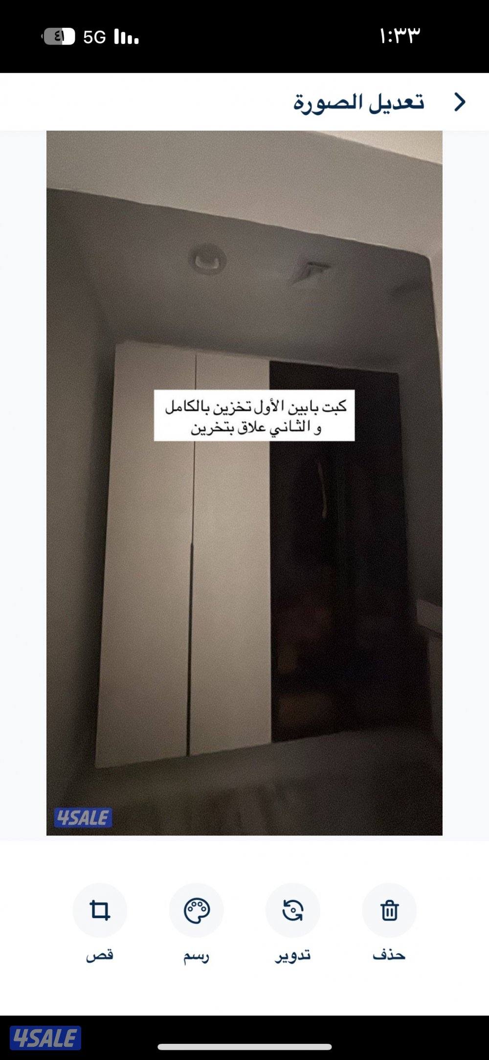 للجادين فقط يدخلون واتس2