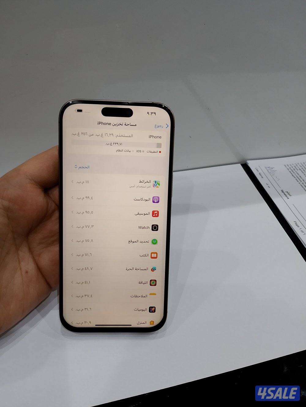 ايفون 16 برو ماكس 256 جيجا بطارية 100%6