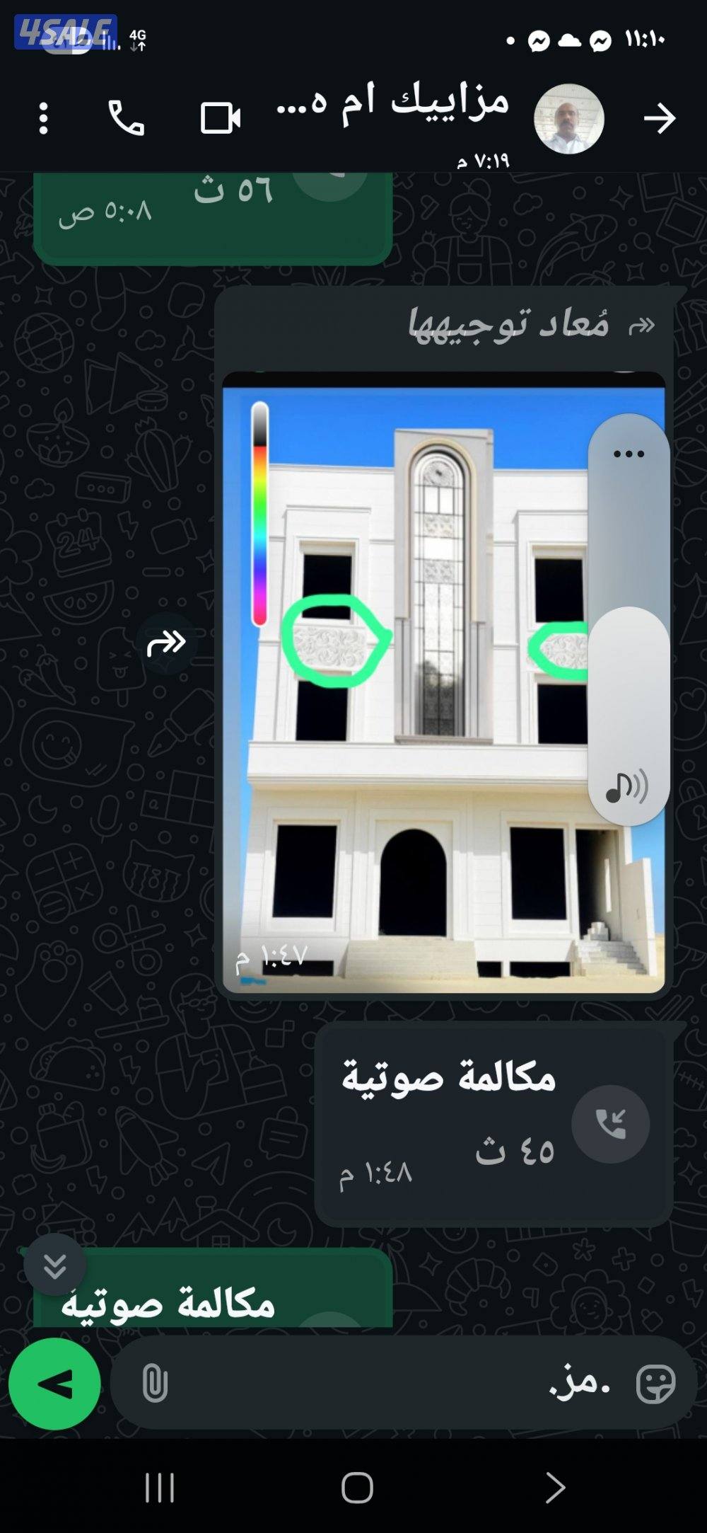 مقاولات عامه بنيان توسيعات  تصميمات وتشطيبات  من عمل مزاييك وحجر وسيجم0