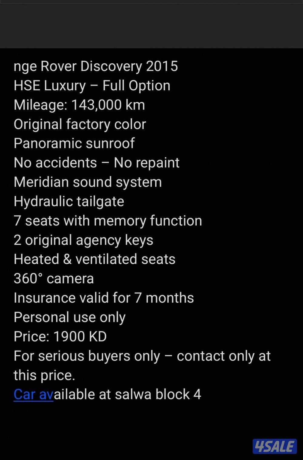 البیع السریعه selling immediately . 201512