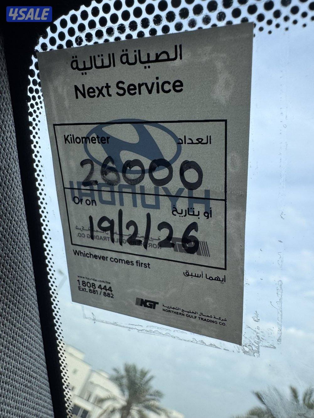 🔴 HYUNDAI   SANTAFE 2021 بحالة ممتازة 🔴11