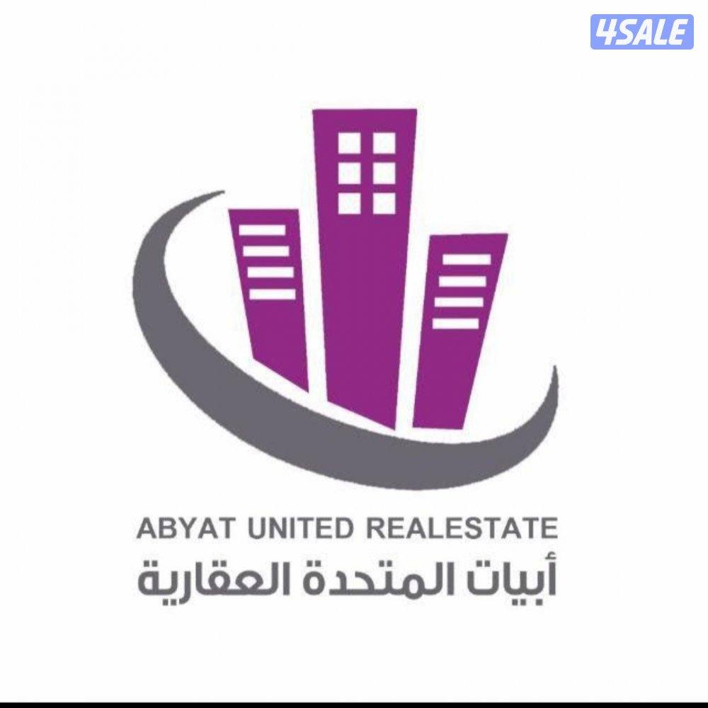 للبيع بيت في الفردوس0