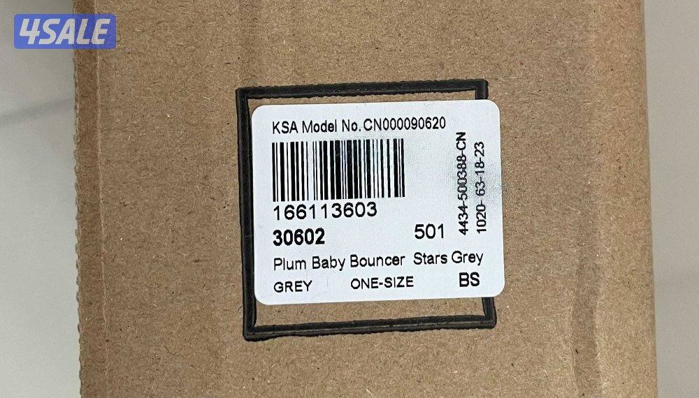 Grey bouncer - Brand new5