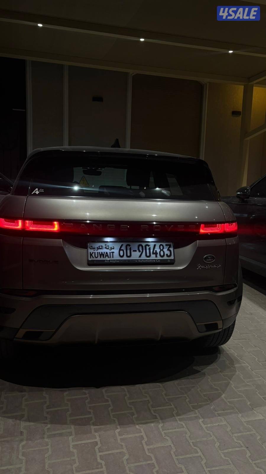 رنج ايفوك 20234