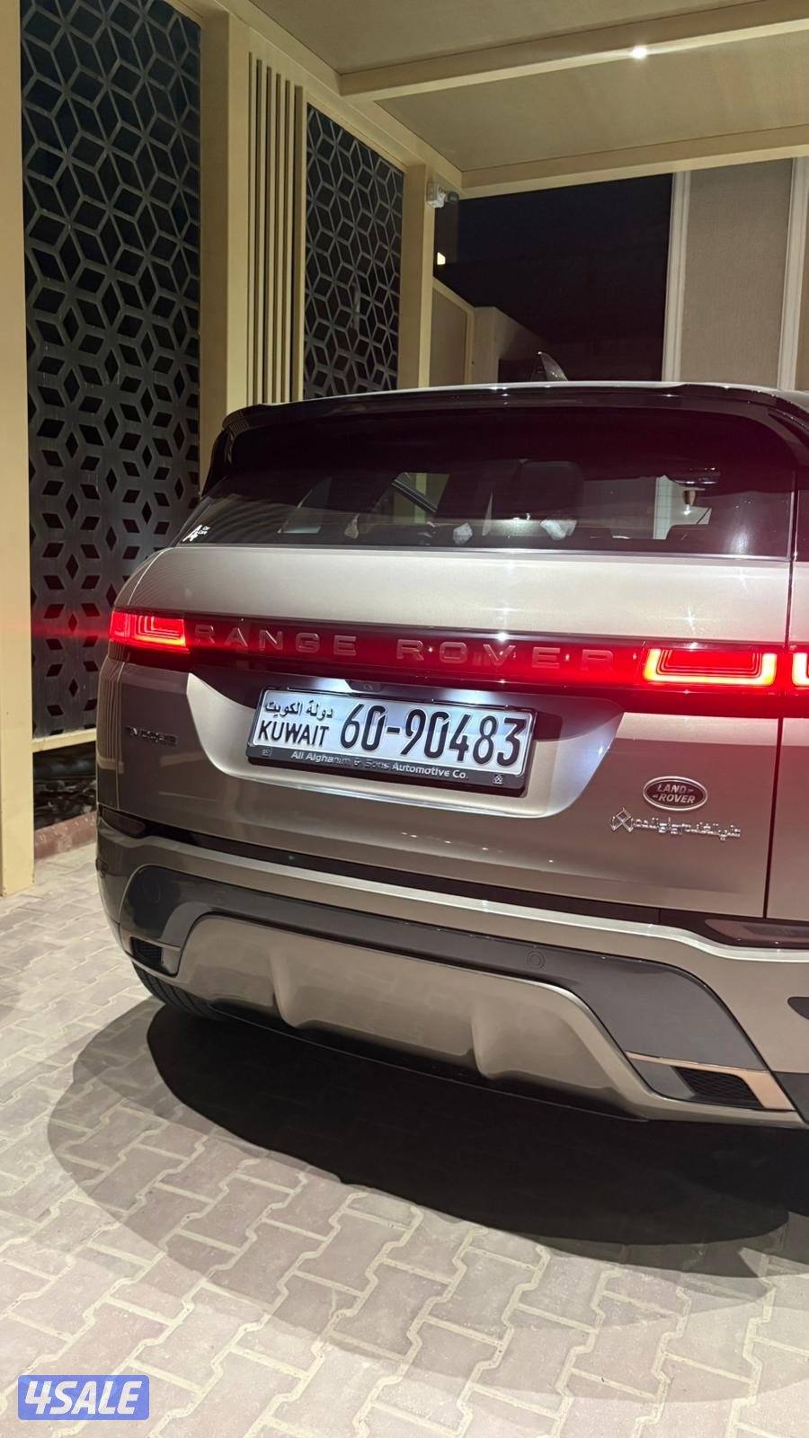 رنج ايفوك 20235