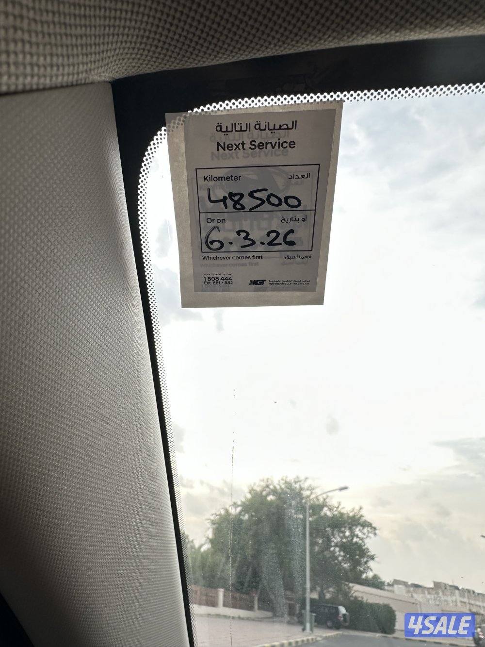 هيونداي النترا0