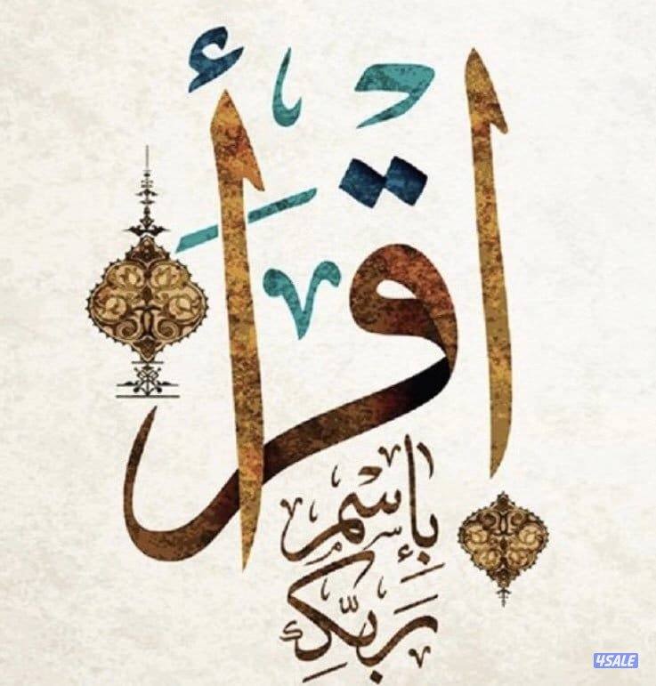 لغتنا العربية من منظور سهل وبسيط2