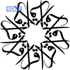 لغتنا العربية من منظور سهل وبسيط5