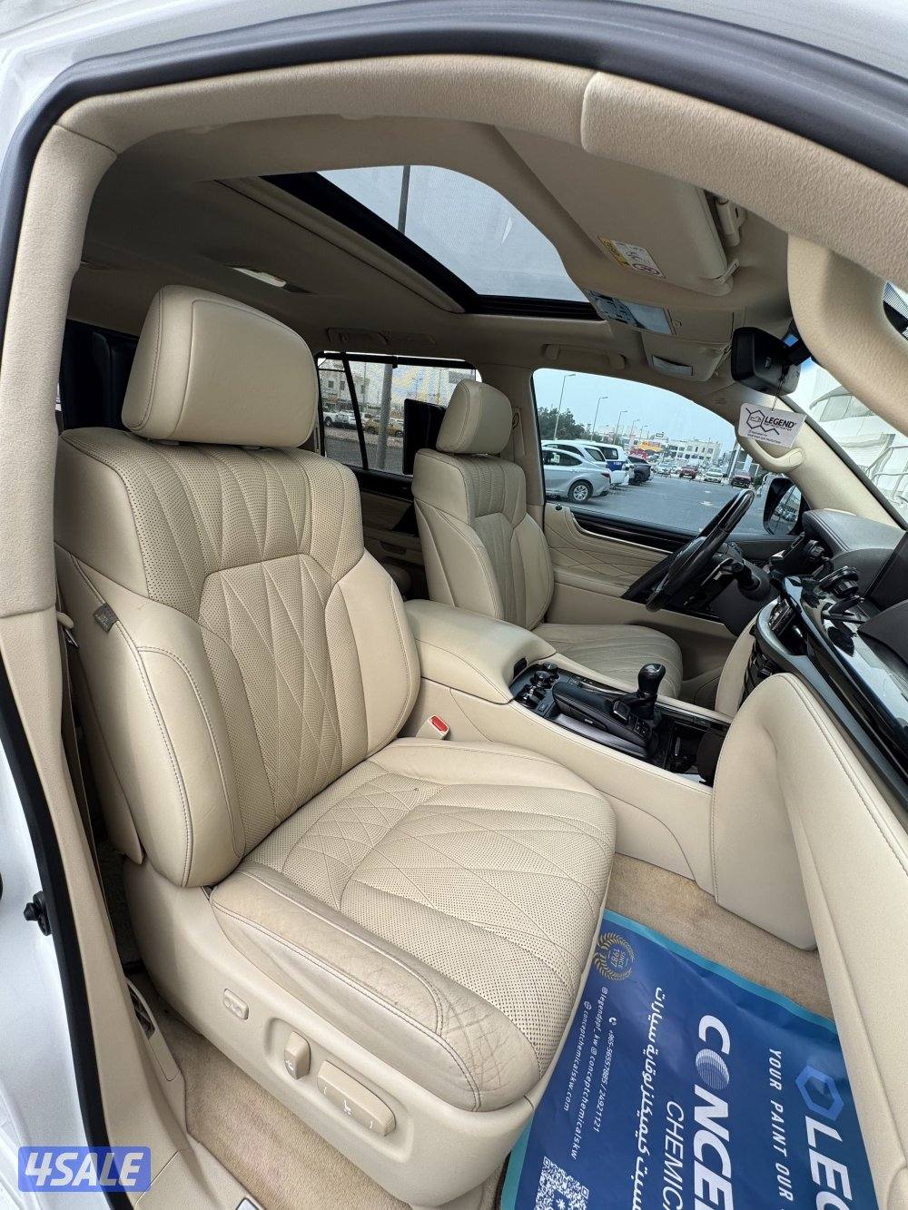 للبيع حسب لكزس LX570 S موديل 20217