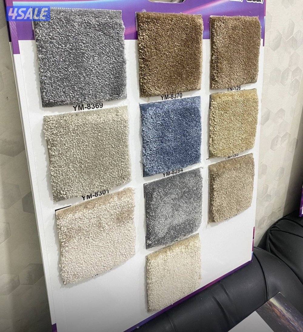 بيع وتركيب السجاد2