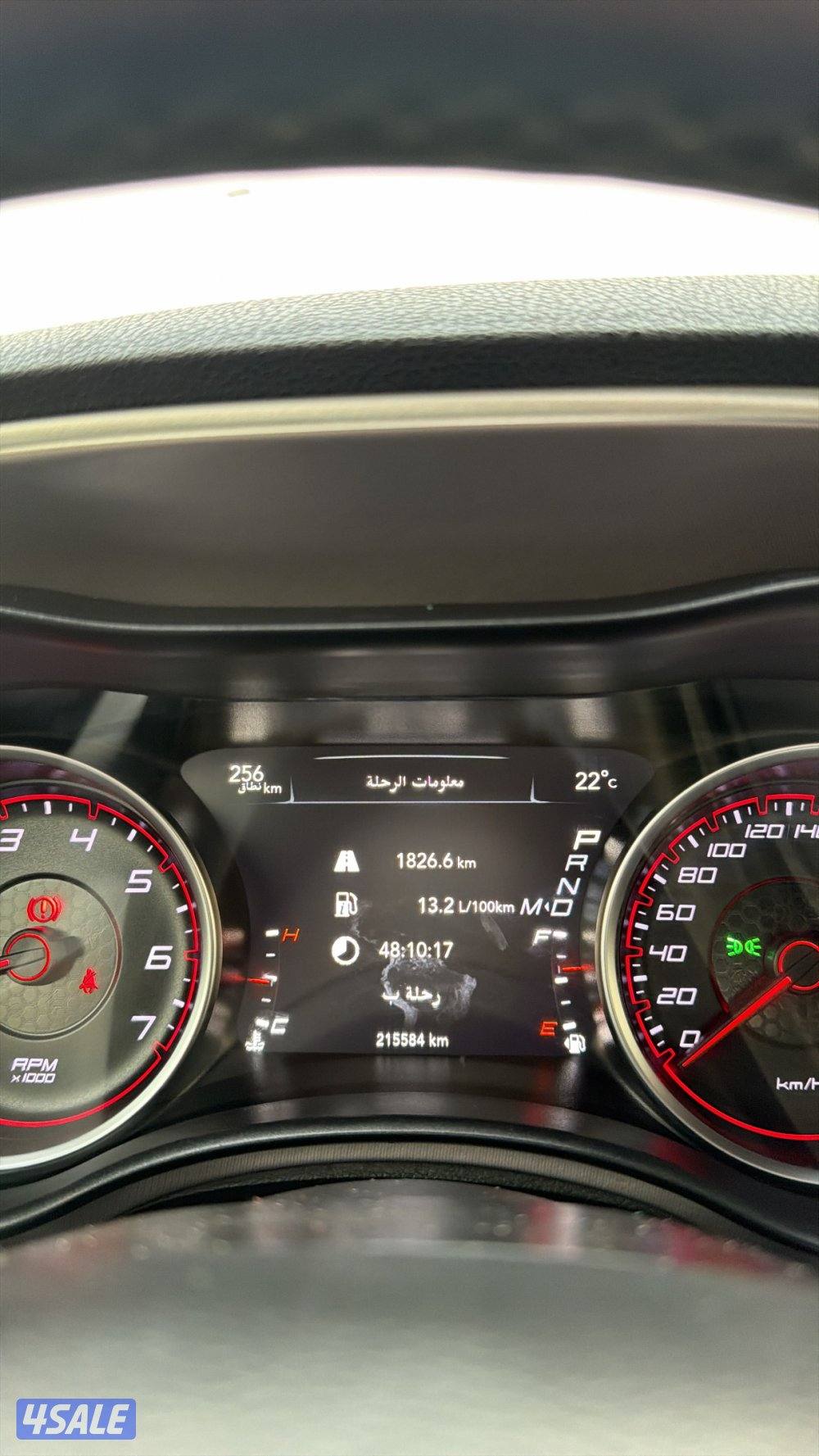 تشارجر 2019 SXT7