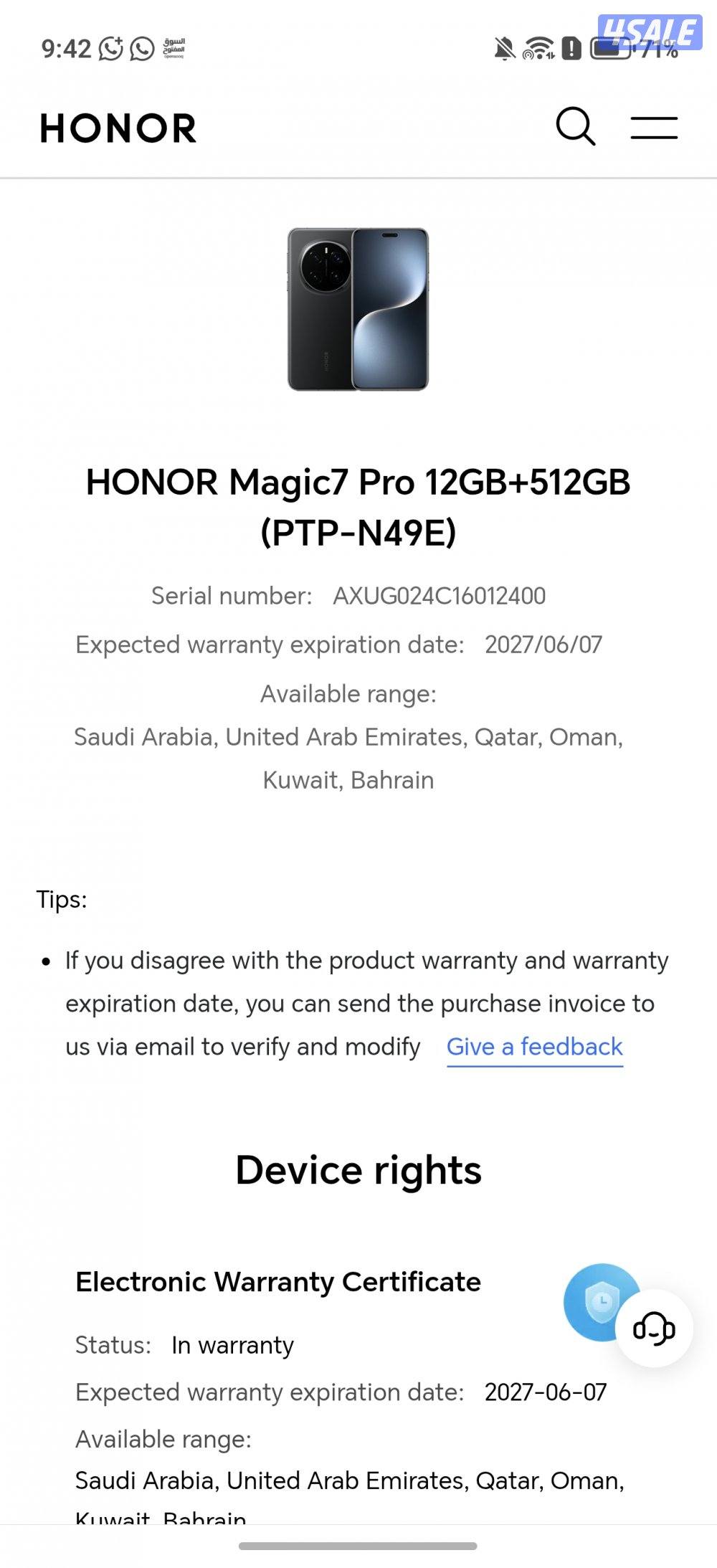 للبيع هونر 7 برو بحاله الجديد استعمال شهر كفاله سنه ونص كامل مرفقاته4