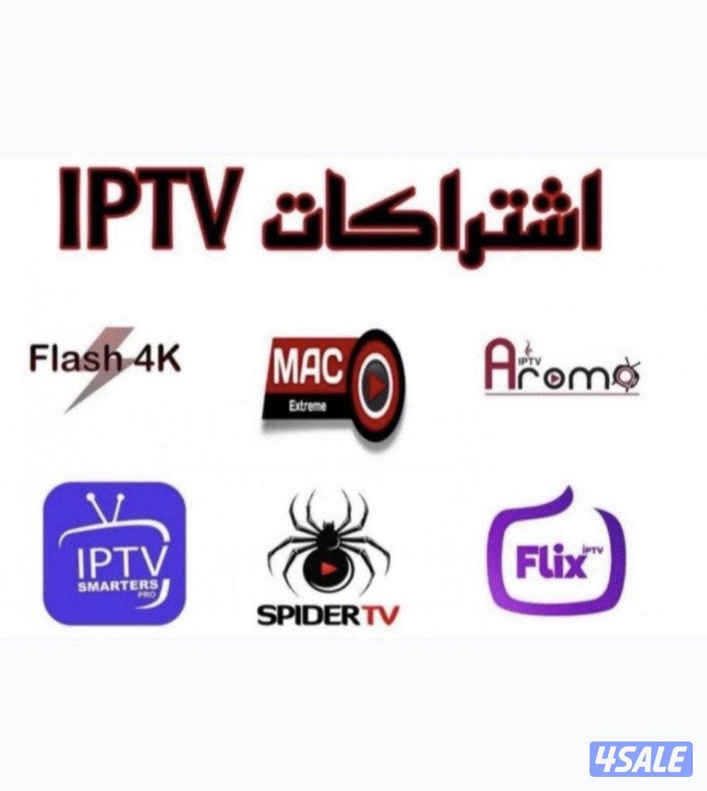 5 دنانير اشتراك أفلام مباريات مسلسلات قنوات للتلفزيونات وجميع الأجهزة0