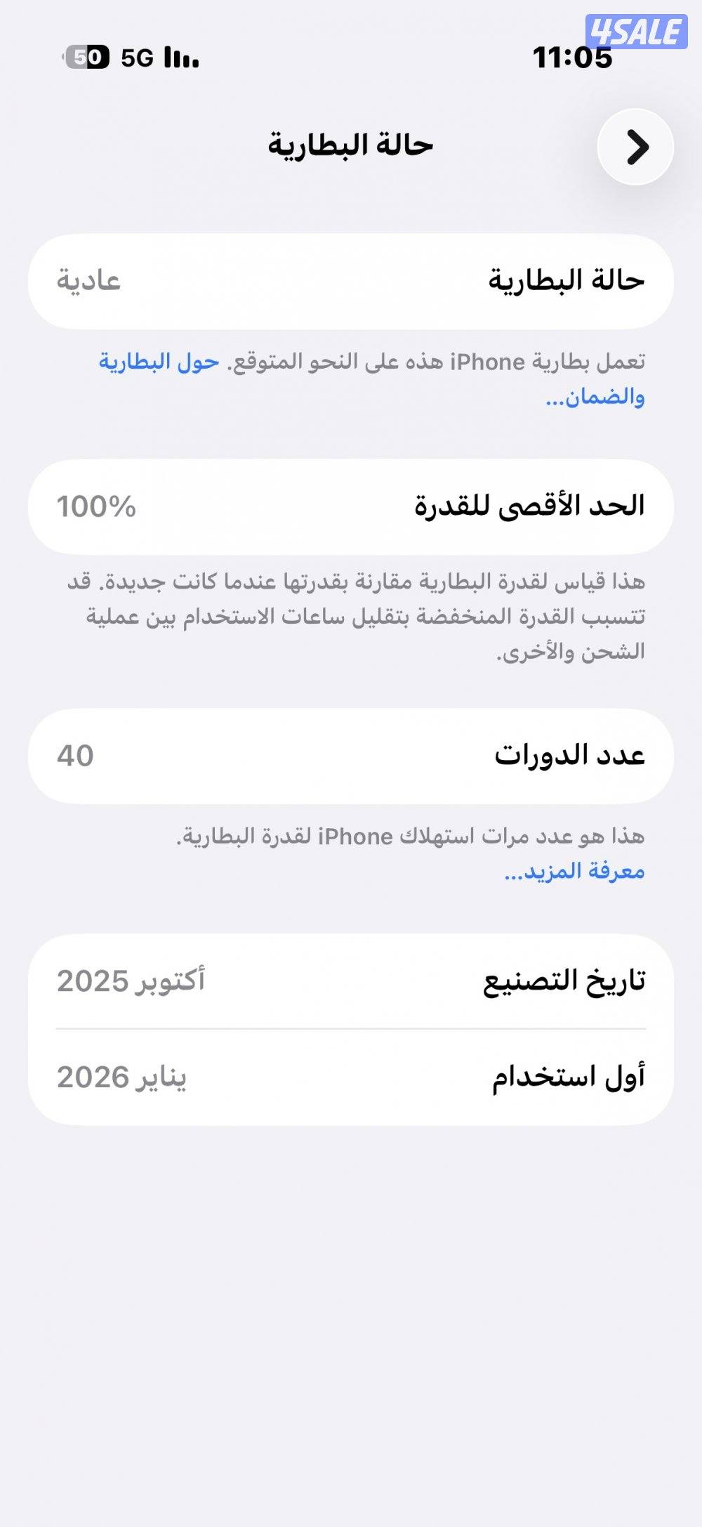 17برو تفاصيل تحت1