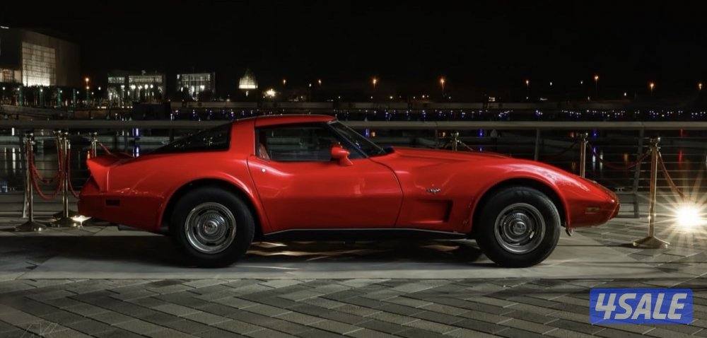 للبيع كورفيت c3 قير عادي3