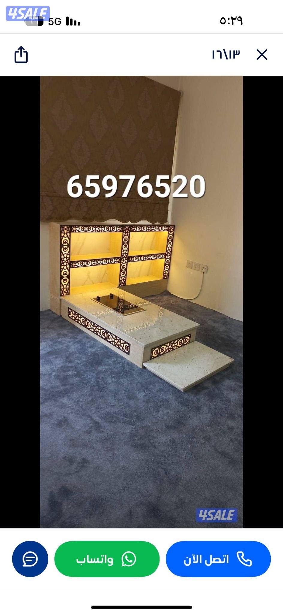 وجار ومغاسل رخام عصام شهاب وجارات1