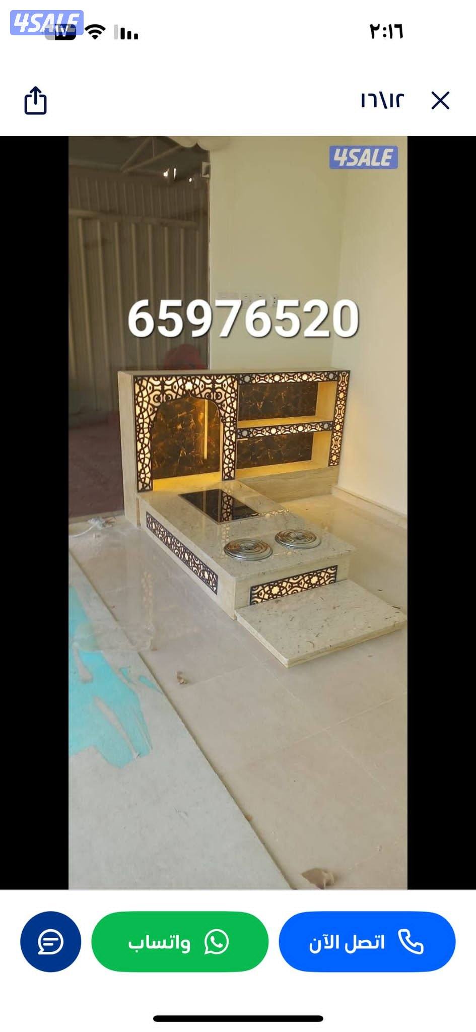 وجار ومغاسل رخام عصام شهاب وجارات3