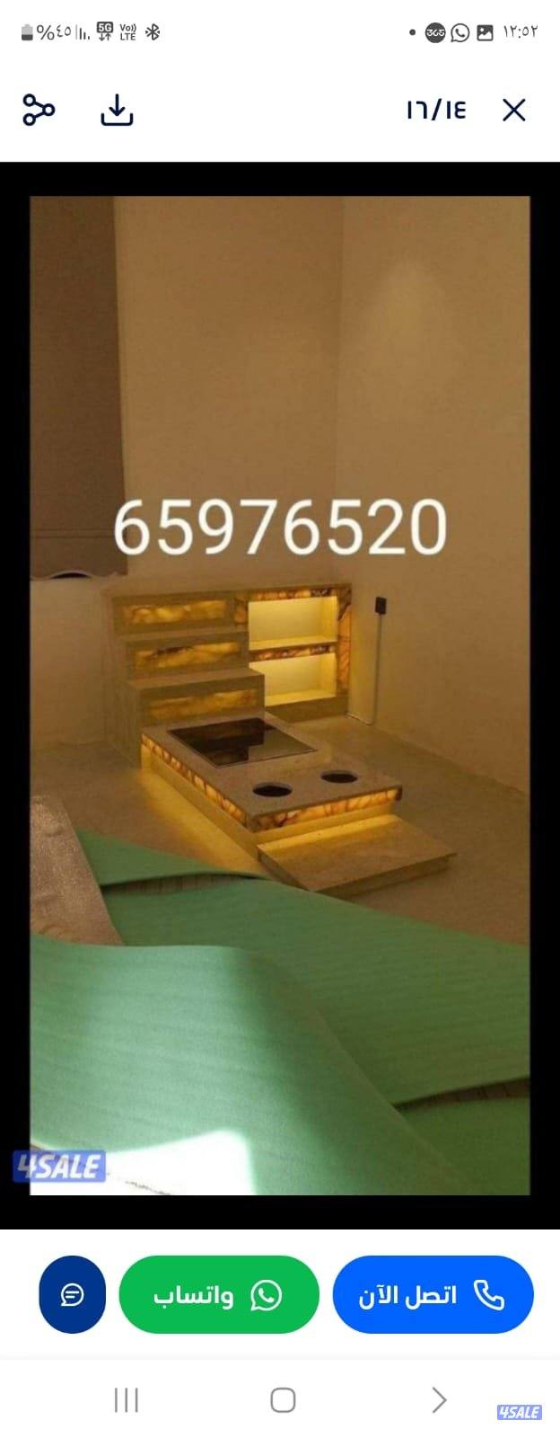 وجار ومغاسل رخام عصام شهاب وجارات6