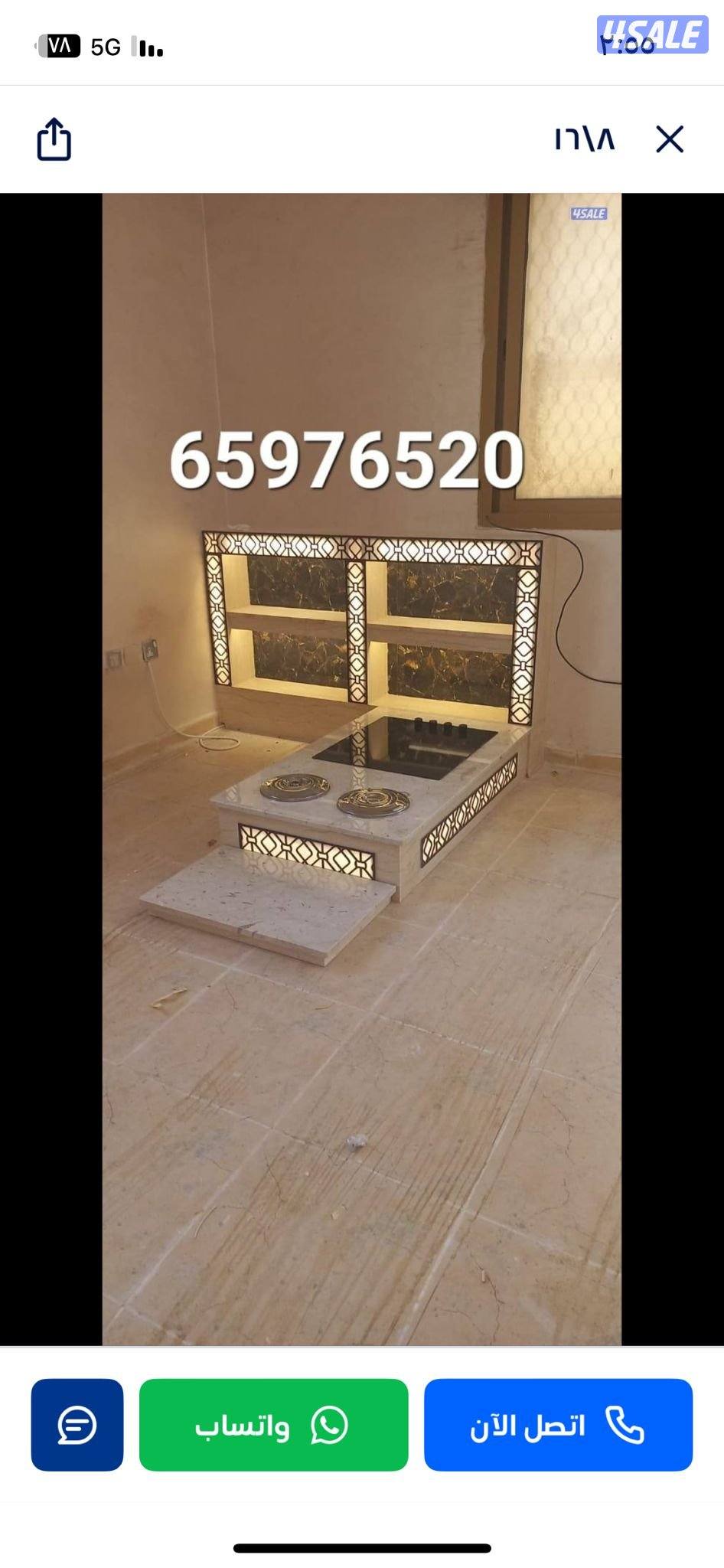 وجار ومغاسل رخام عصام شهاب وجارات7