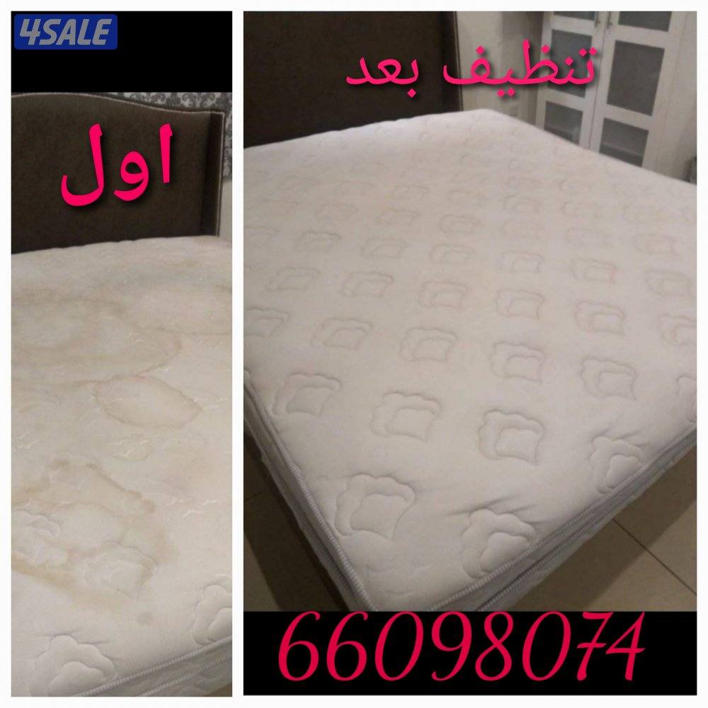 غسيل الديوانيات ومطابخ7