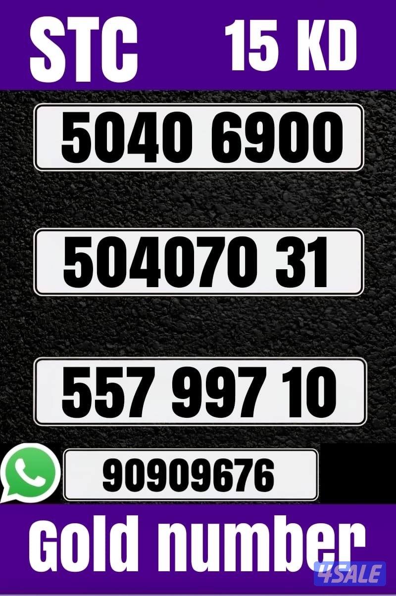 خطوط مميزه تعبئه مرفق الصور2