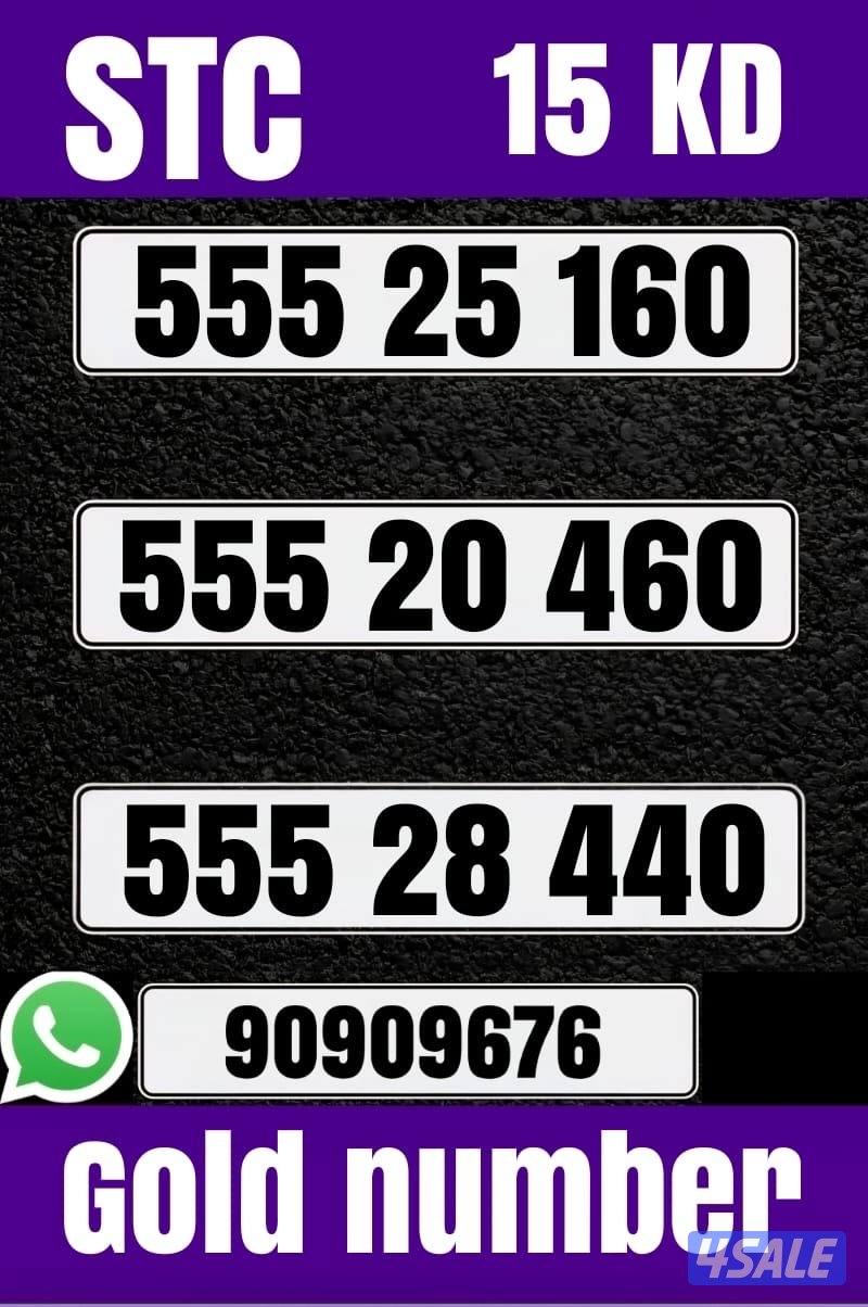 خطوط مميزه تعبئه مرفق الصور7