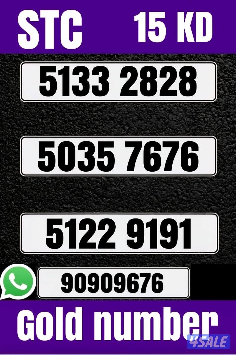 خطوط مميزه تعبئه مرفق الصور10