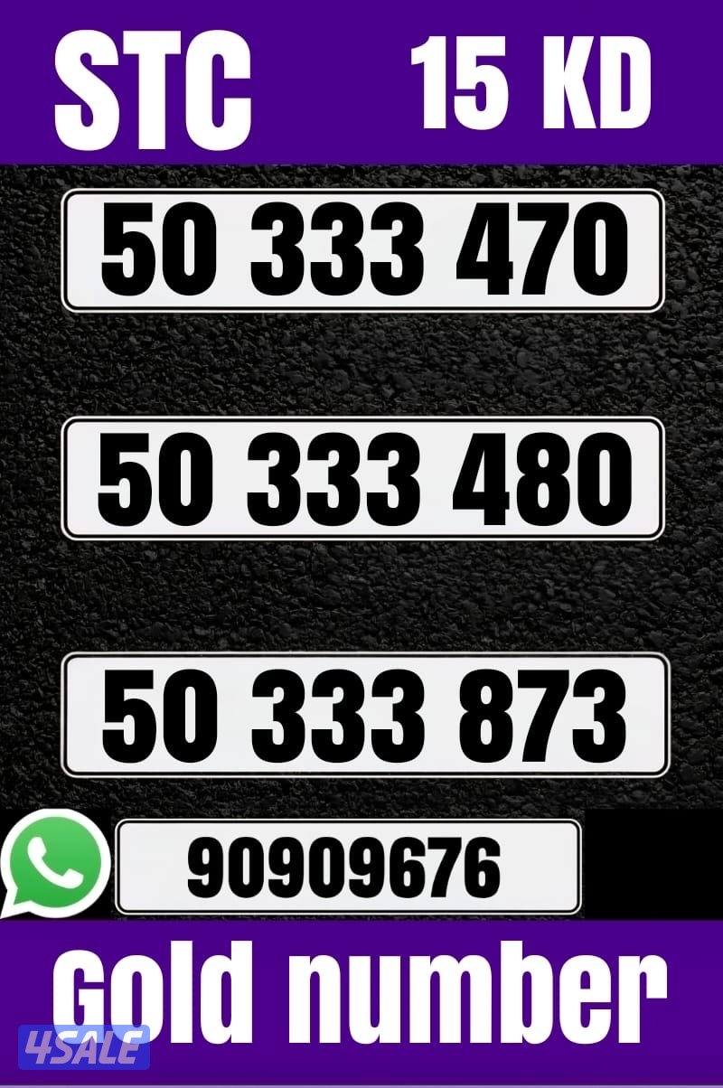 خطوط مميزه تعبئه مرفق الصور11