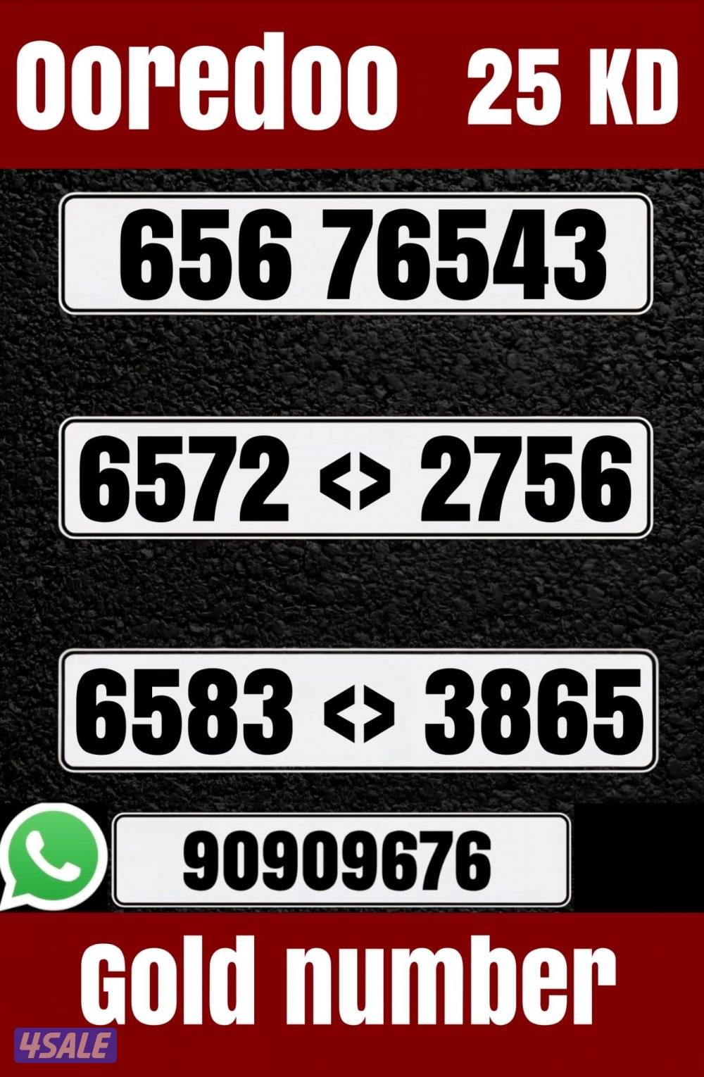 خطوط مميزه جديده انظر الصور0